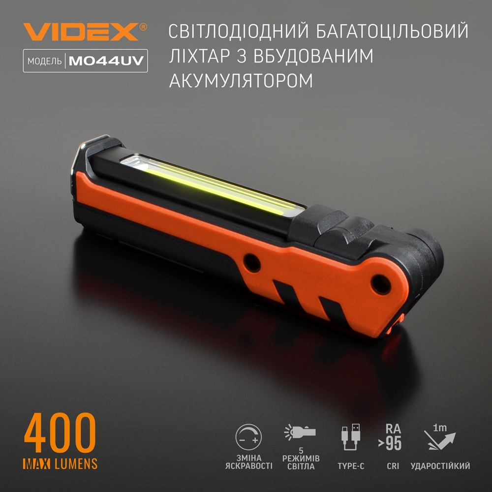 Ліхтар VIDEX VLF-M044UV 400Lm Фото 3